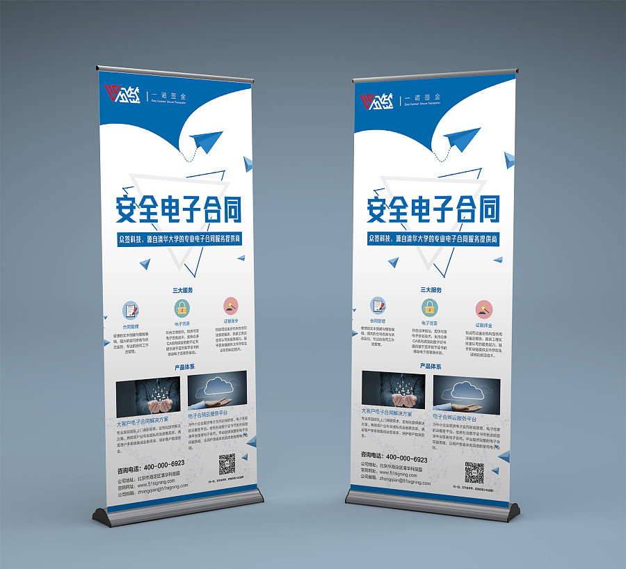 易拉寶及其他平面設(shè)計 提升品牌視覺的專業(yè)利器