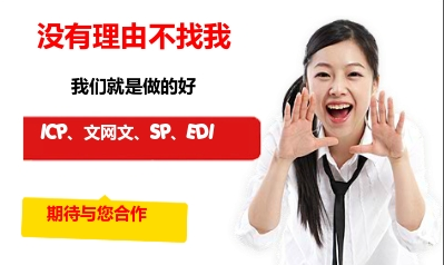 專(zhuān)業(yè)代理記賬與資質(zhì)代辦服務(wù) 興盛義助您企業(yè)無(wú)憂成長(zhǎng)