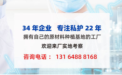 中康佰年性養(yǎng)文化 聚焦女性大健康，詳解“排三毒”經(jīng)典理念與常見問題